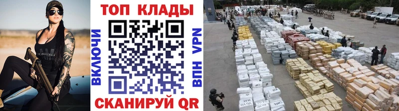 Купить наркотики Кольчугино ГАШ  Амфетамин  ГЕРОИН  Каннабис  НБОМе  Мефедрон 