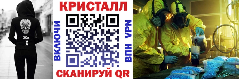 АМФЕТАМИН 97%  Кольчугино 