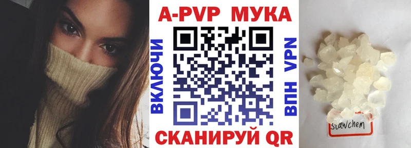 купить Кольчугино А ПВП кристаллы