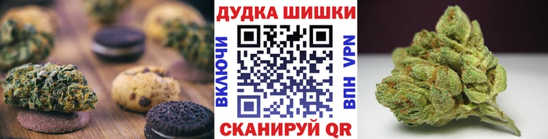 Cannafood конопля  omg ссылка  Кольчугино  наркотики 