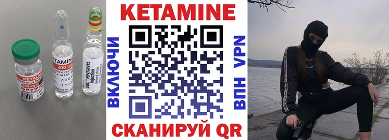 hydra ТОР  Кольчугино  Кетамин VHQ 