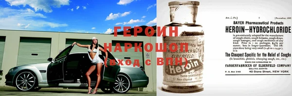 меф VHQ Бутурлиновка