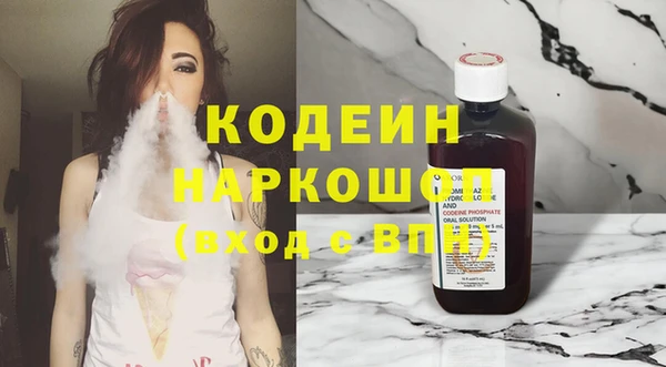 марки nbome Баксан