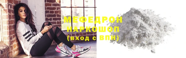 прущая мука Белоозёрский
