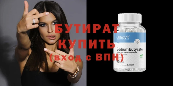 марки nbome Баксан