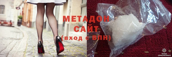 герыч Балахна