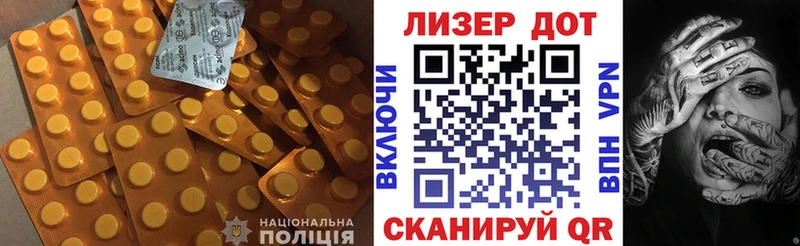 купить наркоту  Кольчугино  Лсд 25 экстази кислота 