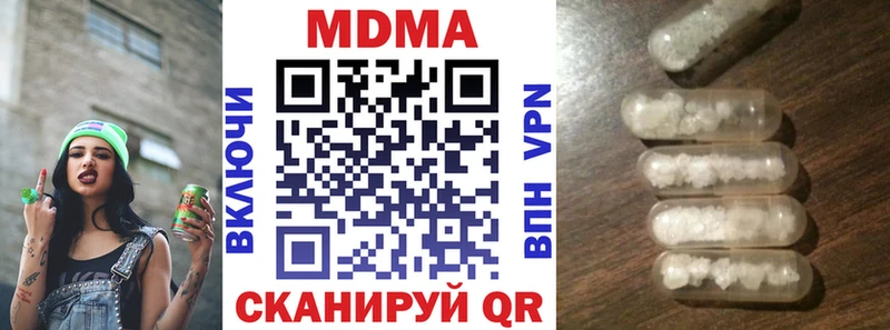MDMA кристаллы  Кольчугино 