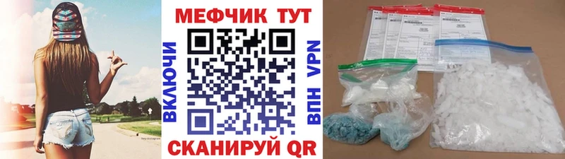 Меф кристаллы  Кольчугино 
