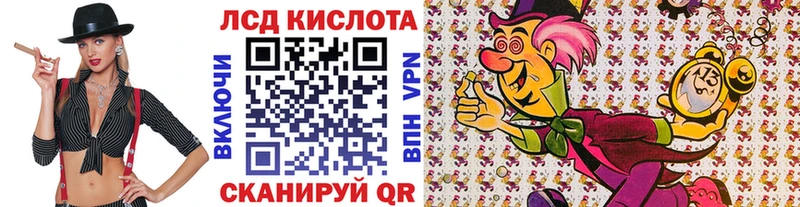 кракен маркетплейс  купить наркотик  Кольчугино  Наркотические марки 1500мкг 